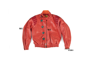 Illustration for article titled Akira Gets a Biker Jacket. It Costs $900.